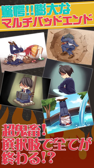 我与鬼嫁的100日战记v1.3.8截图1