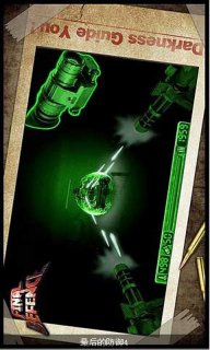 最后的防御v1.3.14截图2