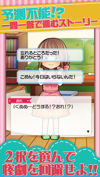 我与鬼嫁的100日战记v1.3.8截图3