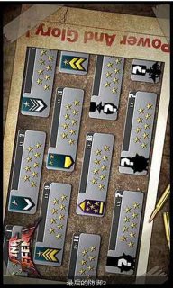 最后的防御v1.3.14截图3