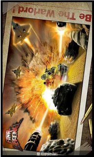 最后的防御v1.3.14截图1