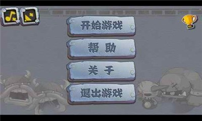 霍比人之战v1.3.5截图4