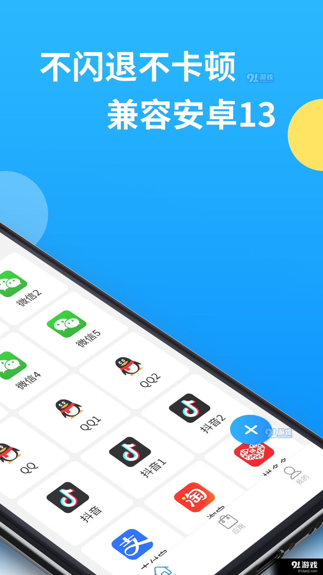 辅助包v8.2.10截图2