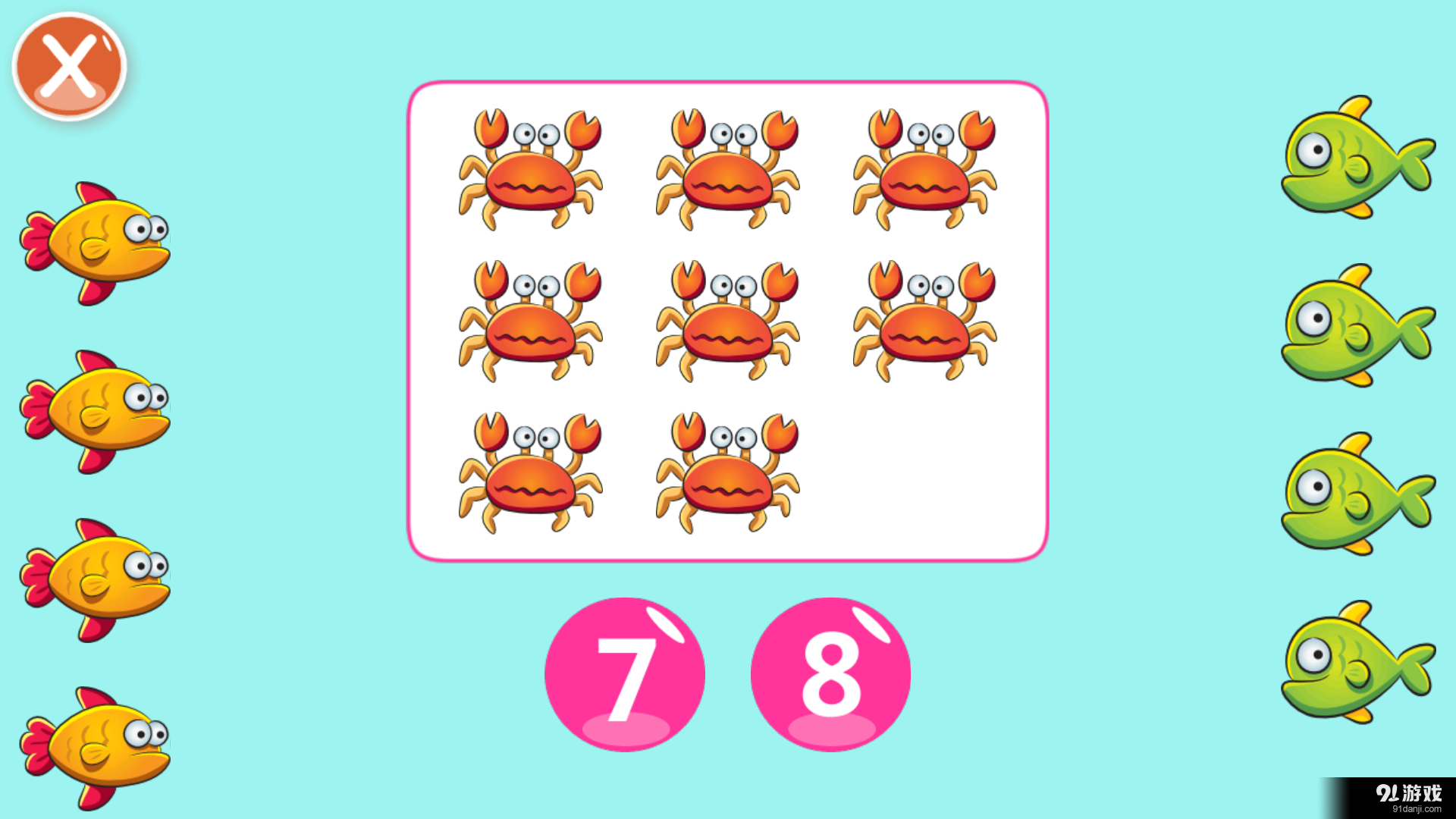 宝宝学数学加减v1.13截图4