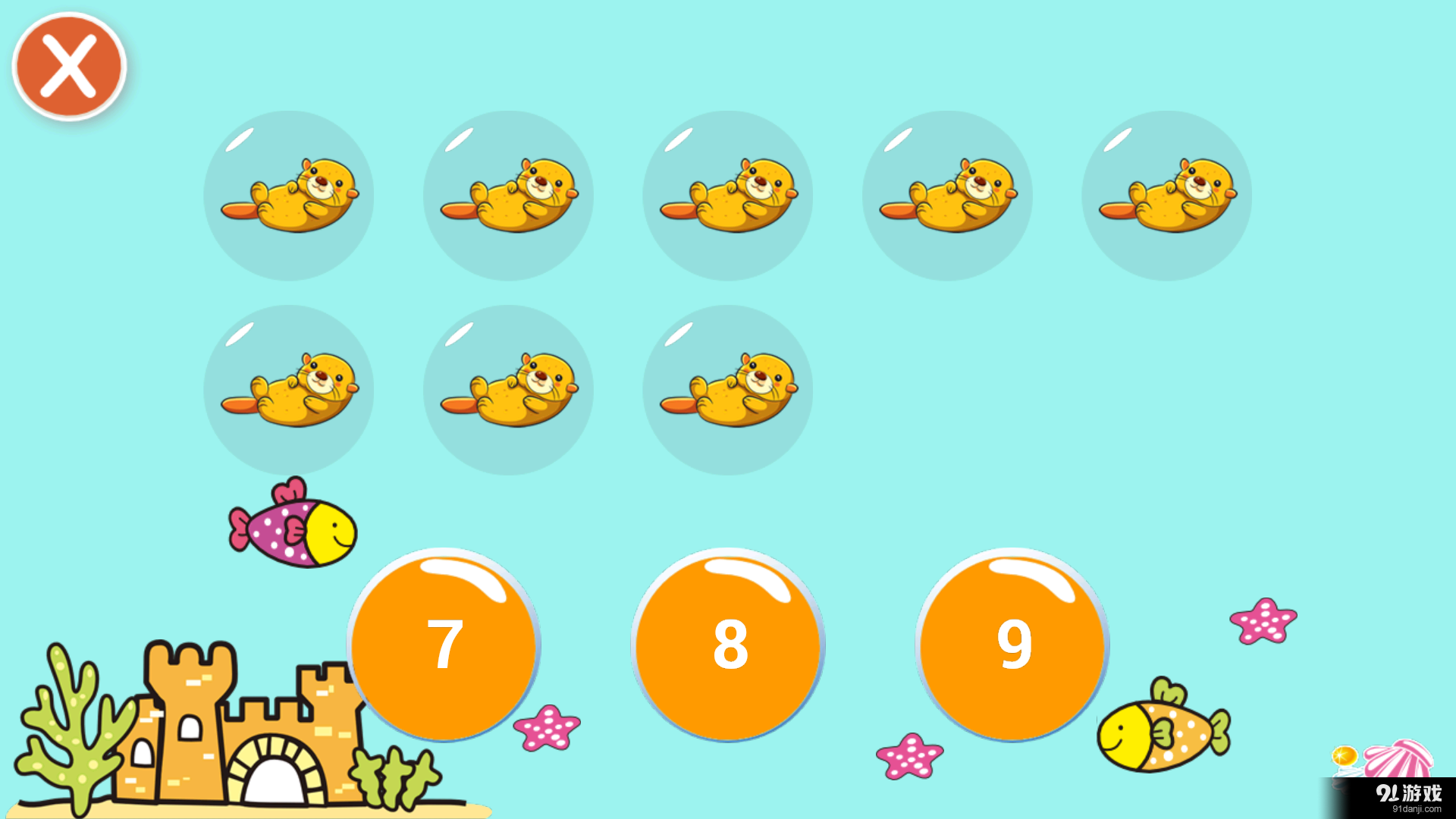 宝宝学数学加减v1.13截图3