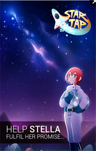 星云点击星空遥控器v0.4.3截图1