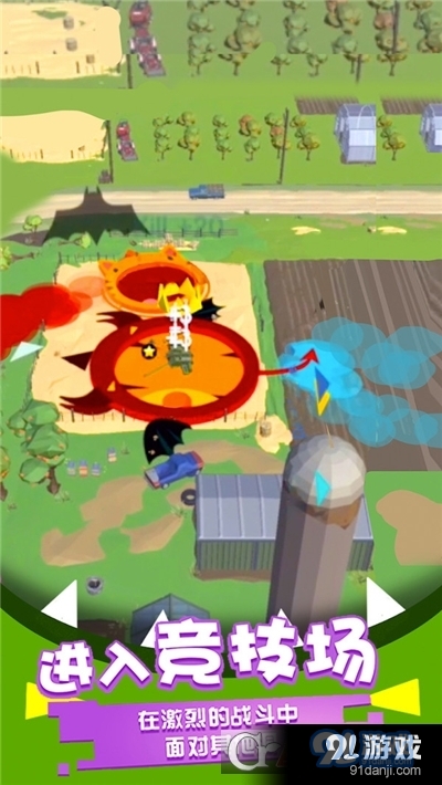 黑洞吞噬模拟器手游v1.4截图1