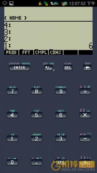 最强科学计算器v1.68截图2
