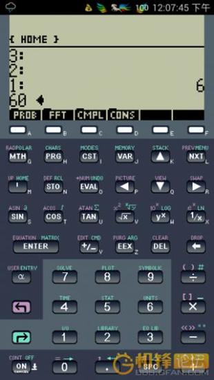 最强科学计算器v1.68截图5