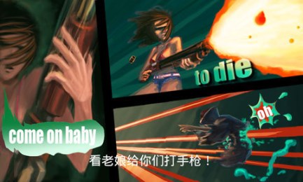 盗墓魅影v1.3.4截图4