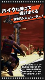 模拟逃兵v1.6截图1