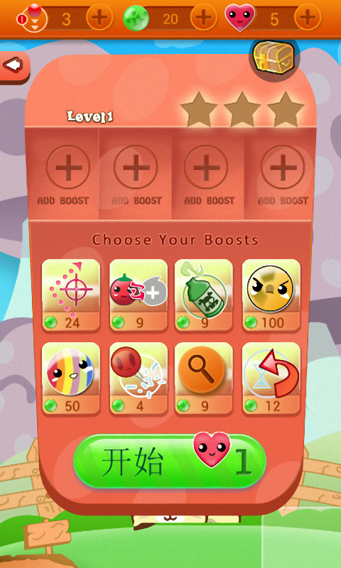 萌宠泡泡龙大作战v1.14截图4