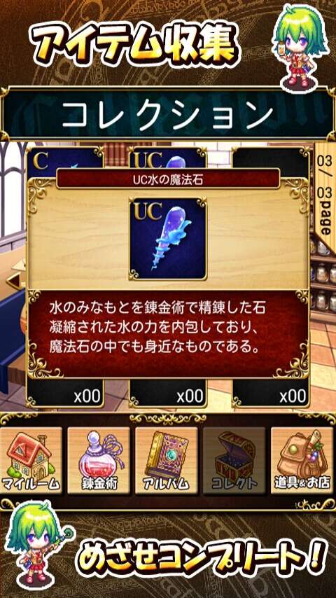 提亚与魔法研究室v1.13截图2