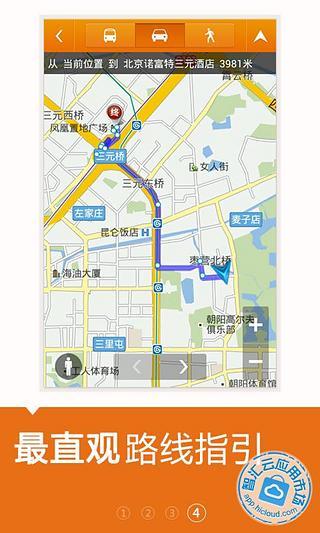 查周边v3.6.4截图4