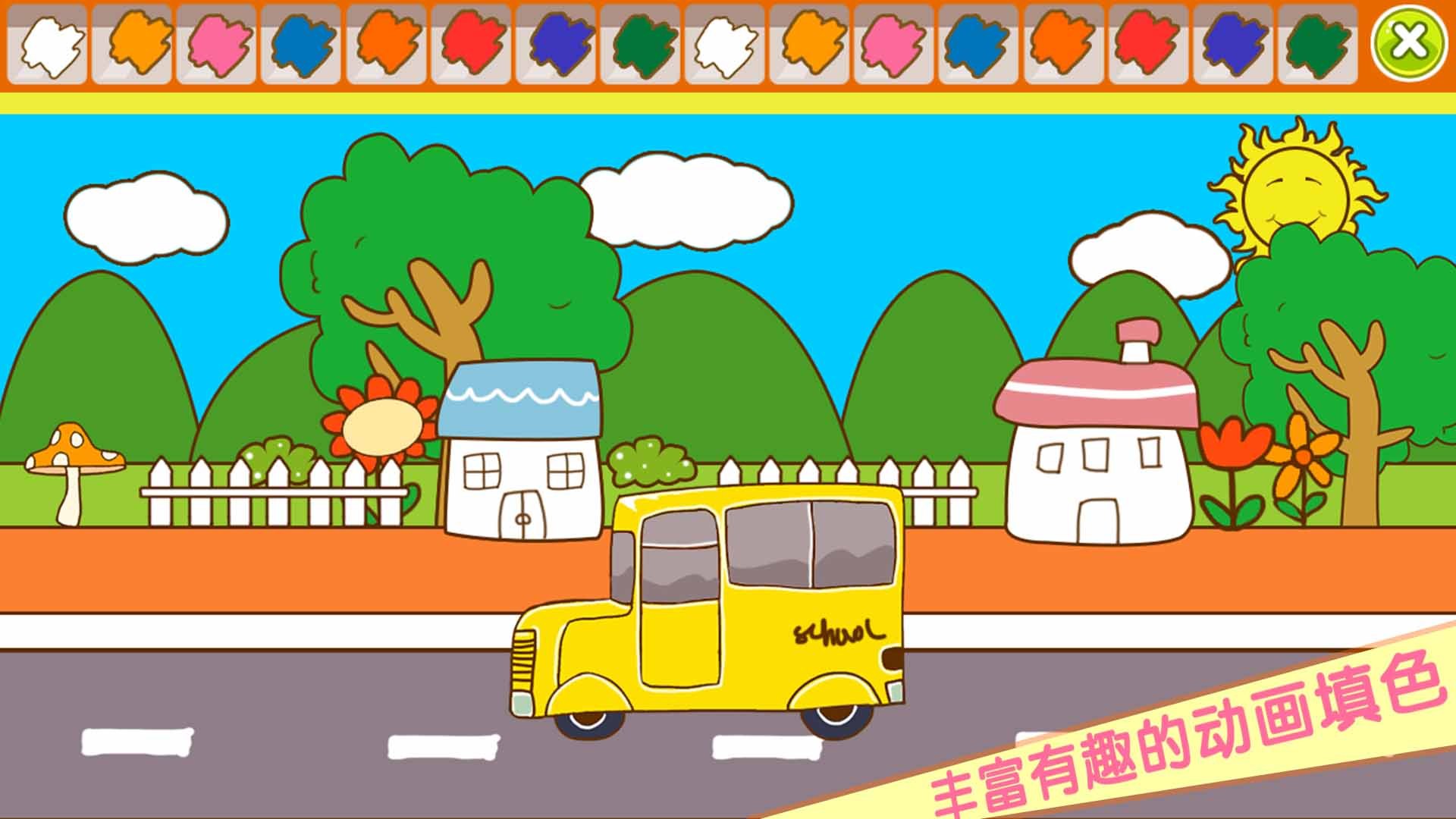 儿童认色涂鸦游戏v1.6.9.11截图3