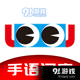 手语词库v1.1.9