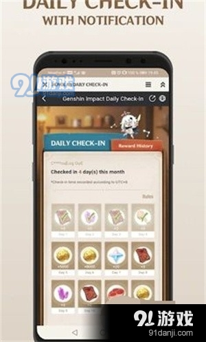 原神每日提醒器v1.14截图3