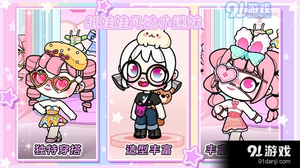 落樱世界v1.5截图4