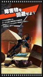 模拟逃兵v1.6截图4