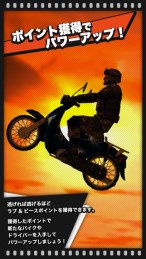 模拟逃兵v1.6截图2