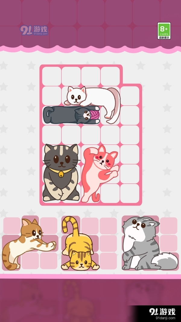 拼图我最强v1.1.6截图2