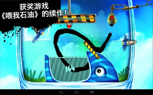 喂我石油2修改版v1.2.6截图1