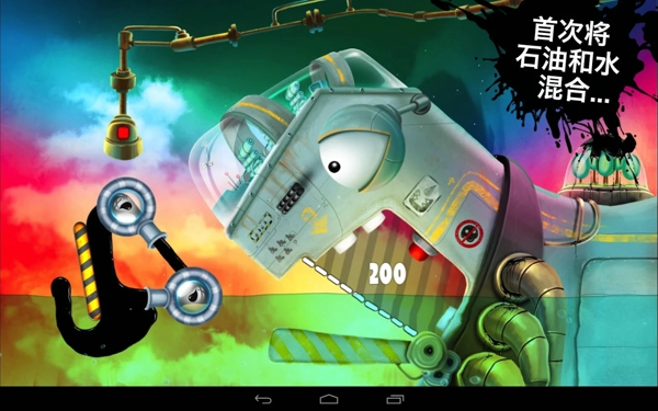 喂我石油2修改版v1.2.6截图2