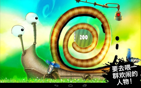 喂我石油2修改版v1.2.6截图3