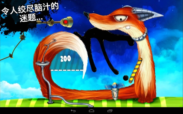 喂我石油2修改版v1.2.6截图4