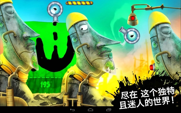 喂我石油2修改版v1.2.6截图5