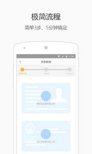 指还王v1.4.5截图3