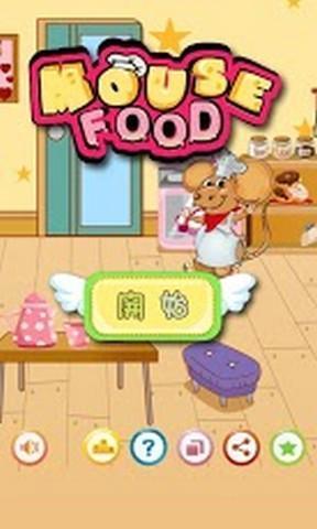 老鼠厨师v1.5.12截图1