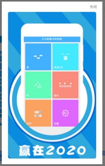 神算助手v1.16截图3