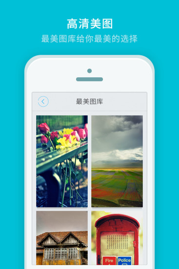 最美时光v1.4.13截图5