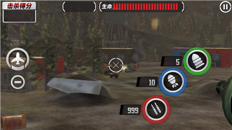 3D实战精英v1.12截图3