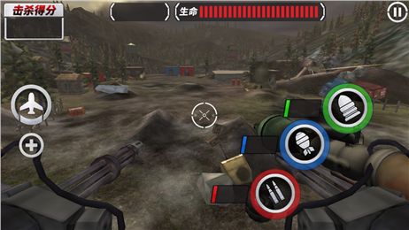 3D实战精英v1.12截图4