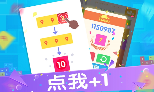 点我加1v1.5.4截图2