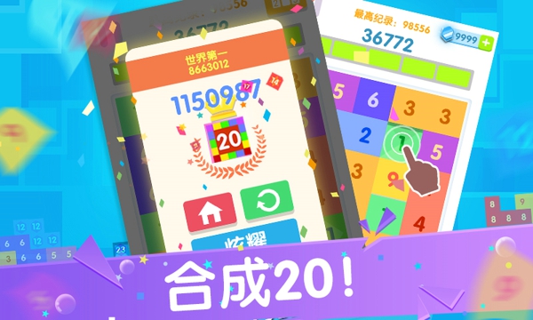 点我加1v1.5.4截图3