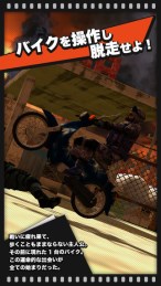 模拟逃兵v1.6截图5