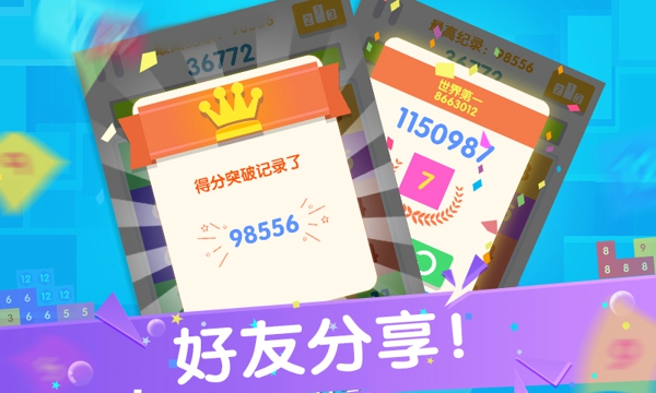 点我加1v1.5.4截图4