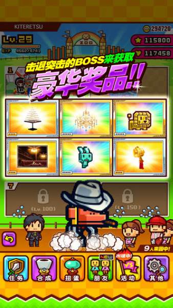 动物管理员v3.3.11截图2