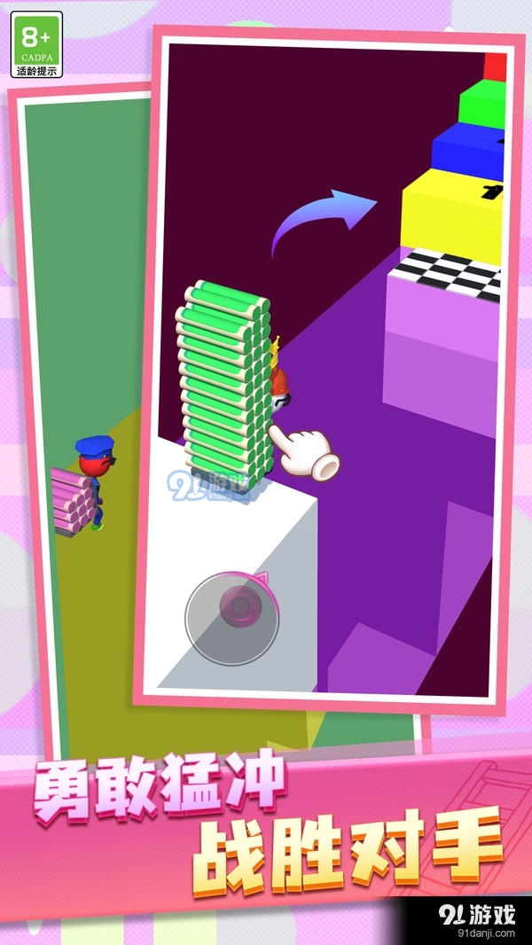 叠塔大师v2.5截图3