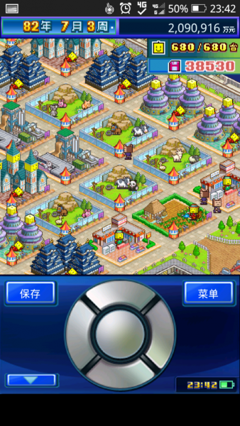 成为星星的开罗君v1.3.15截图2