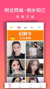 花魅v1.4.5截图3