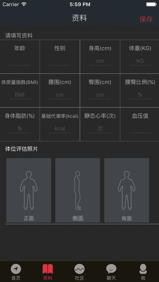 教练随行v1.12.7截图1