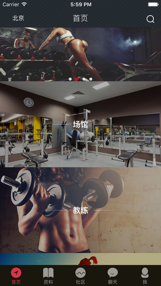 教练随行v1.12.7截图4