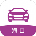 海口网约车考试v2.1.5