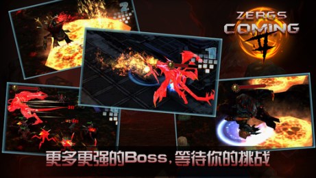 突出虫围2v1.8截图1