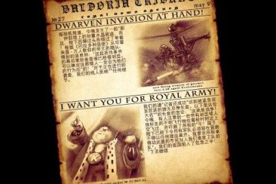 幻想王国修改版v1.9截图3