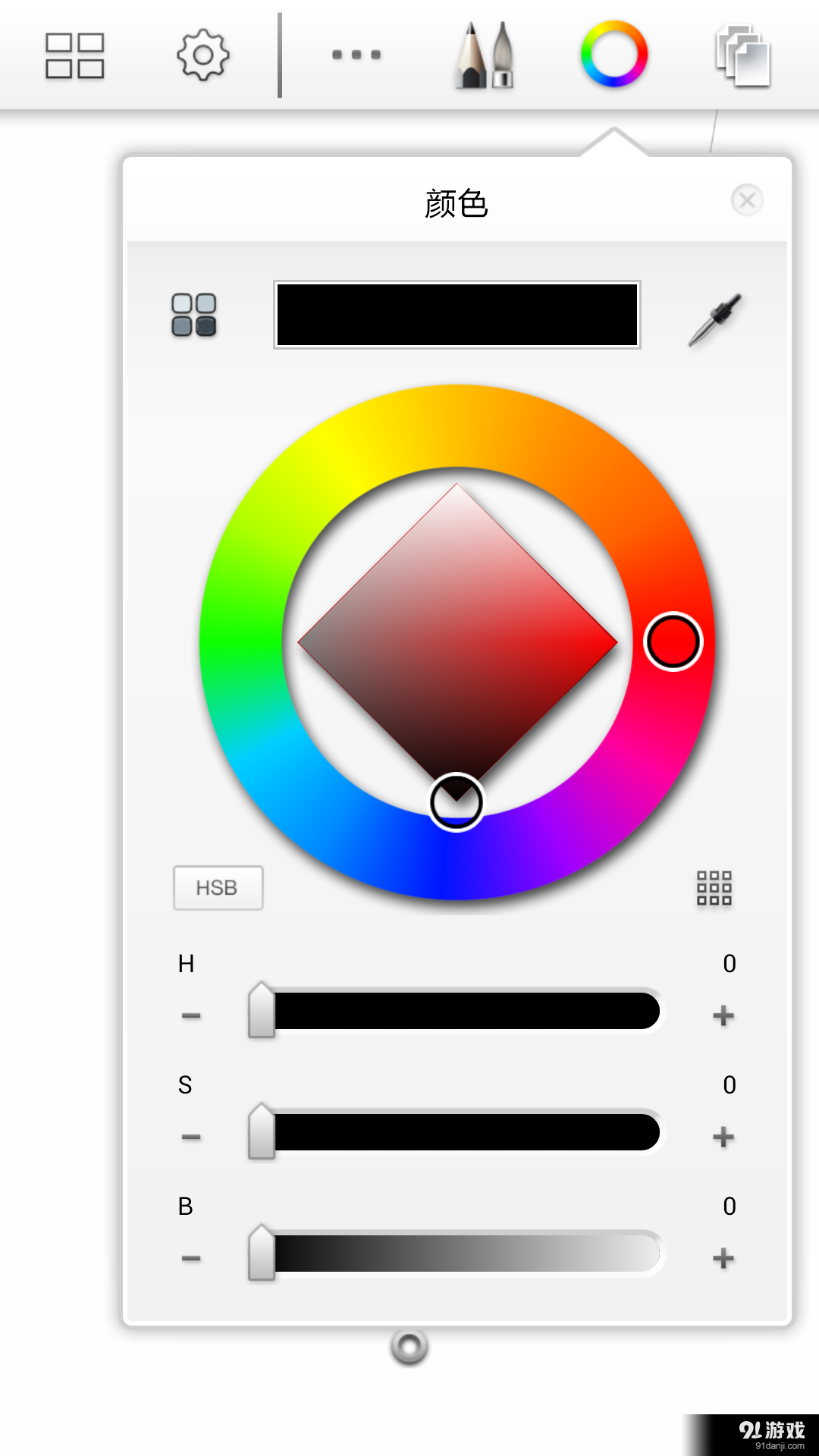妙笔画世界v16.10.12截图2